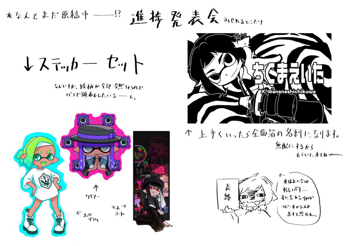 ananashichikuwa's tweet photo. イカれた進捗を紹介するぜ
oh品書きではない https://t.co/J0qQBwTLie