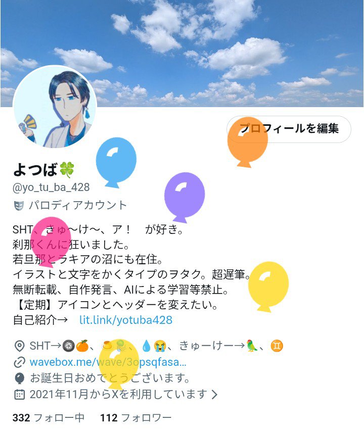 yo_tu_ba_428's tweet photo. また一つレベルアップしました https://t.co/BmQCBkhJzi