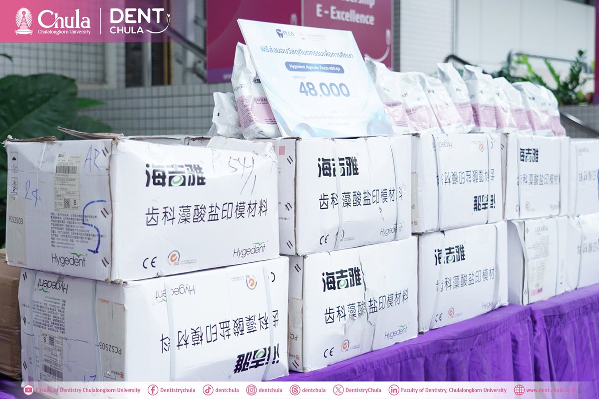 DentistryChula's tweet photo. āļāļāļ°āļāļąāļāļāđāļāļāļĒāļĻāļēāļŠāļāļĢāđ āļāļļāļŽāļēāļŊ āļĢāļąāļāļĄāļāļāļ§āļąāļŠāļāļļāļāļīāļĄāļāđāļāļēāļ Hygedent Alginate āļāļģāļāļ§āļ 400 āļāļļāļ āļĄāļđāļĨāļāđāļēāļĢāļ§āļĄ 48,400 āļāļēāļ āļāļēāļāļāļļāļāļāļĢāļĩāļāļĩ āļĢāļđāļāļŠāļļāļ§āļĢāļĢāļ āļāļĢāļ°āļāļēāļāđāļāđāļēāļŦāļāđāļēāļāļĩāđāļāļĢāļīāļŦāļēāļĢ āļāļĢāļīāļĐāļąāļ āļāļĨāļąāļŠ āđāļāļāļāļąāļĨ āļāļĨāļīāļāļīāļ āļāļģāļāļąāļ āđāļāļ·āđāļāļŠāļāļąāļāļŠāļāļļāļāļāļēāļĢāđāļĢāļĩāļĒāļ āļāļēāļĢāļŠāļāļ āļāļēāļĢāļāļĢāļīāļāļēāļĢāļāļēāļāļāļąāļāļāļāļĢāļĢāļĄāļāļāļāļāļāļ°āļŊ āđāļĄāļ·āđāļāļ§āļąāļāļāļąāļāļāļēāļĢāļāļĩāđ 6 āļāļļāļĨāļēāļāļĄ 2569
.
#dentchula https://t.co/pcScNhZRx3
