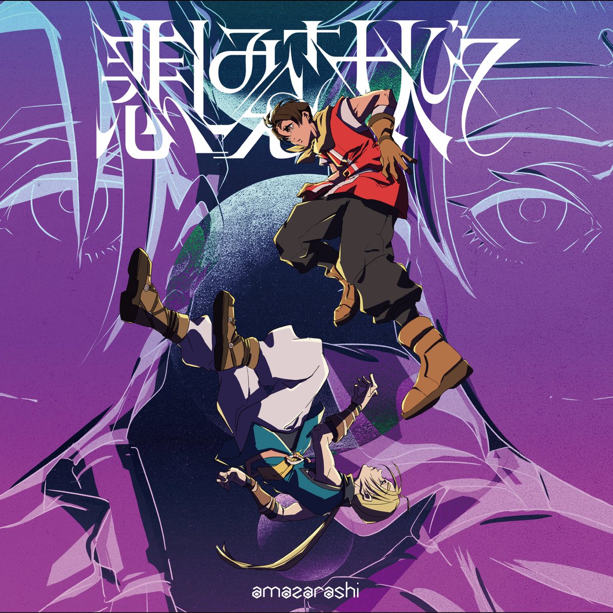 Suikoden_anime's tweet photo. /／
アニメ「#幻想水滸伝」
オープニング主題歌
#amazarashi「悲しみさえ大人びて」
アニメジャケット公開🌟
\＼

「悲しみさえ大人びて」を収録したCDの発売日が11/18(水)に決定🎵

期間生産限定盤のジャケットは
リリュウとジョウイが描かれた特別仕様✨

▼ご予約はこちらから▼ 
https://t.co/WIPMmerNCP

#アニメ幻水 #AnimeSuikoden