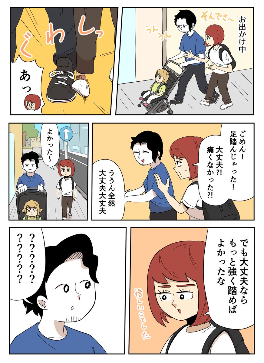 ringooooooooooz's tweet photo. その2 https://t.co/6sNTHZDO3V