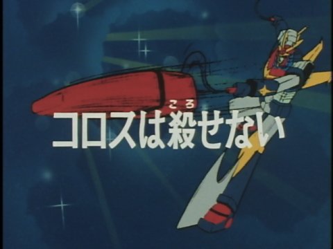 goagainx tweet picture