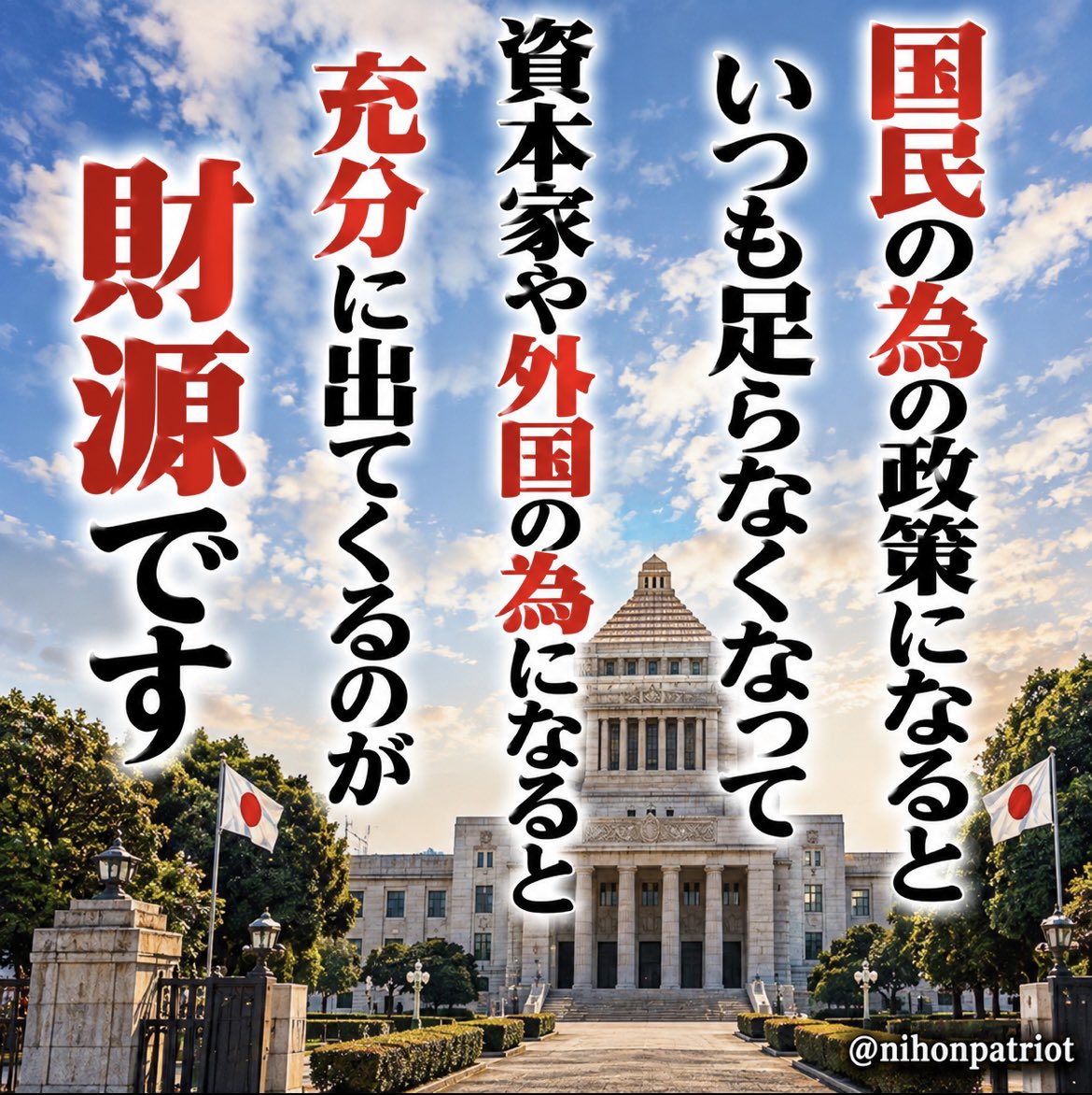 nihonpatriot's tweet photo. 回覧板です https://t.co/aKnItzSd7O