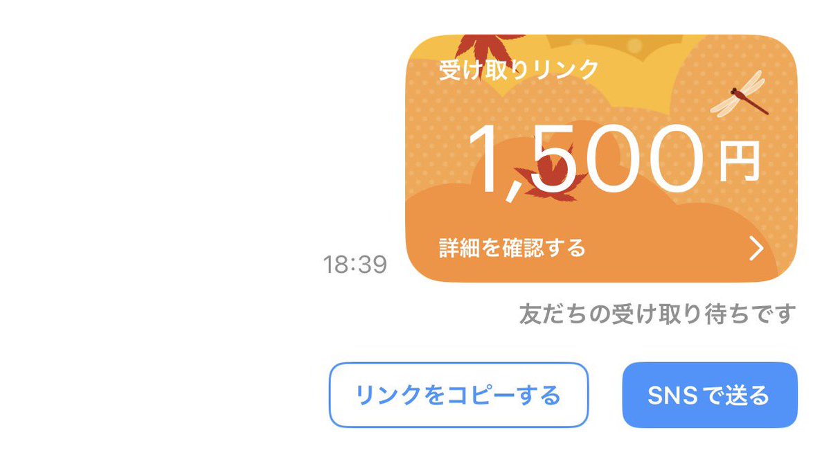 mokurokawaii0's tweet photo. 《フォロワー1000人記念》
🎁 PayPay1500円配布🎁
📌良ければリプで1500×1か150×10どちらがいいか教えてください！
(多かった方にします！)
【参加条件】
・この投稿に❤️＆♻️
(引用で確率🆙)
・@mokurokawaii0をフォロー！
⏰ 締切：10月9日 21時まで

#PayPay #PayPay配布 #プレゼント企画 #懸賞 https://t.co/NSDNdIOTMM