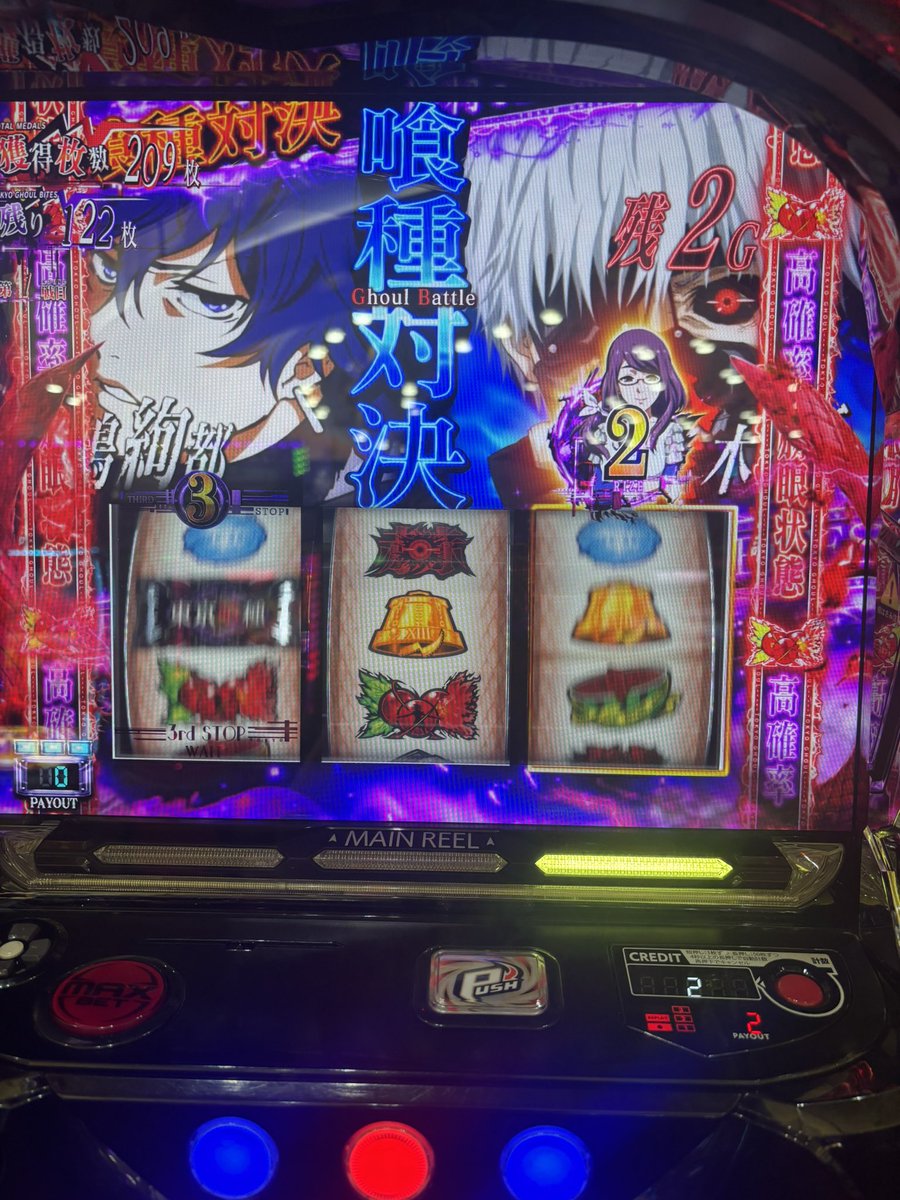 Syugurunnnn's tweet photo. 不利益確 https://t.co/c2I8CqlcMf