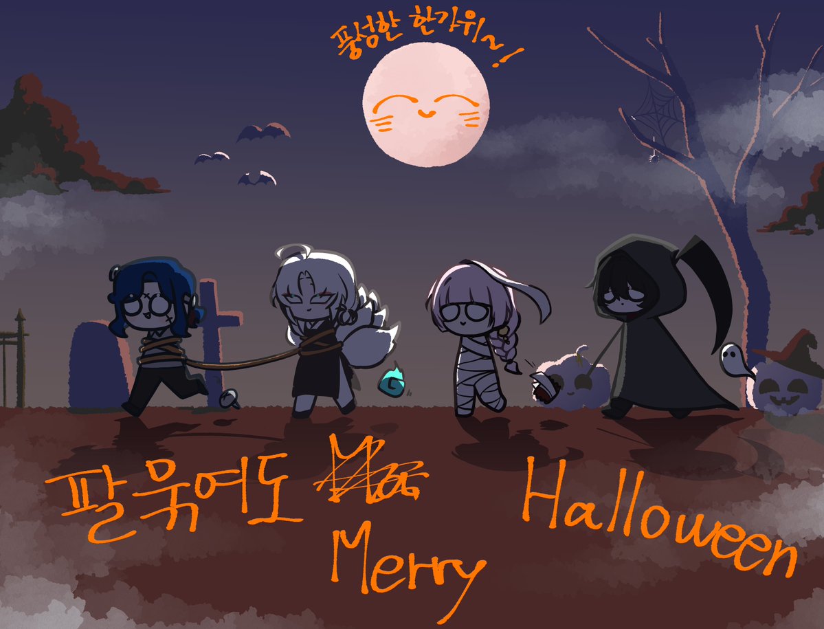winter_sky60's tweet photo. #RT #커미션
할로윈 커미션 10월 30일까지 작게 열어봅니다 ///
팔 묶여도 Merry Halloween!
10월 27일 RT추첨 한분 최대4인 작업해드려요! 
1인 2,500원, 옾챗으로 오시면 1인 2,400원에 작업해드려요. 1차지인 1인당 100원 할인
크레페 https://t.co/Raqi6mDX1J
옾챗 https://t.co/Dj2RjIpE4I https://t.co/sLyYjTy5DU