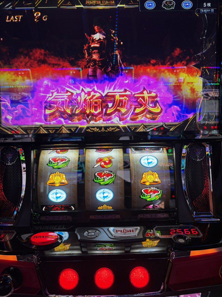 sfy69v's tweet photo. サンブレイク初打ち終了

スイカ🍉から直撃1回
CZ ライゼクス以上スタート 9/14回
高シナリオ未確認。

周期　① 0/5 ② 2/4 ③ 0/1 ④ 1/1
⇧ 3/11 3回すべてアイルー福引。
#サンブレイク
#モンハン https://t.co/vPwxGyoF58