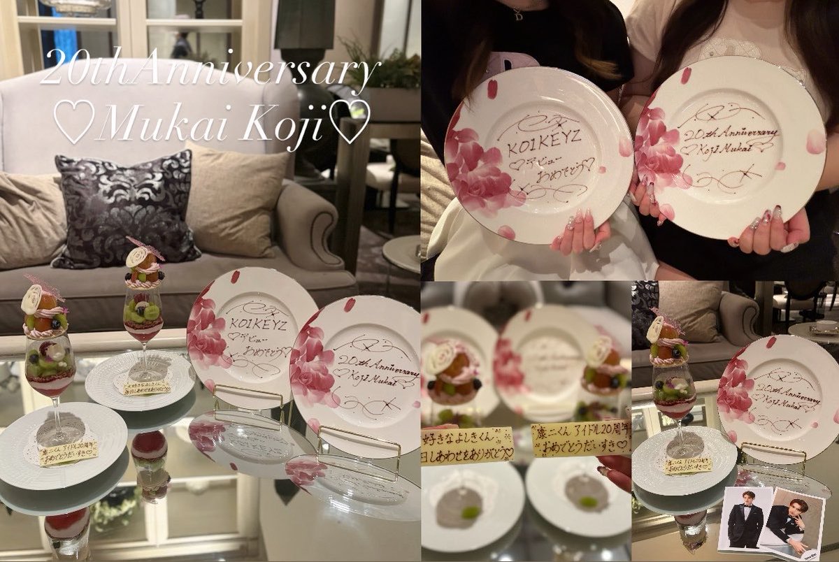 kojikyun_desu's tweet photo. ┊         ┊       ┊   ┊    ┊        ┊
┊         ┊       ┊   ┊   ˚✩ ⋆｡˚  ✩
┊         ┊       ┊   ✩
┊         ┊       ☾⋆
┊ ⊹
 ✧⋆      ┊ .  ˚
           ˚✩ 𝐇𝐚𝐩𝐩𝐲 𝐀𝐧𝐧𝐢𝐯𝐞𝐫𝐬𝐚𝐫𝐲 𝟐𝟎𝐭𝐡

#向井康二  #向井康二入所日 #向井康二入所20周年 https://t.co/2VPAK6BdCm