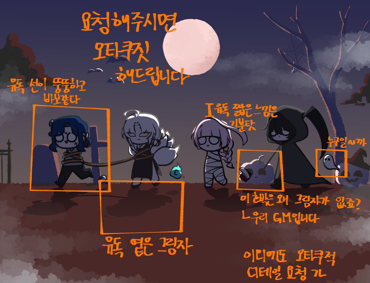 winter_sky60's tweet photo. #RT #커미션
할로윈 커미션 10월 30일까지 작게 열어봅니다 ///
팔 묶여도 Merry Halloween!
10월 27일 RT추첨 한분 최대4인 작업해드려요! 
1인 2,500원, 옾챗으로 오시면 1인 2,400원에 작업해드려요. 1차지인 1인당 100원 할인
크레페 https://t.co/Raqi6mDX1J
옾챗 https://t.co/Dj2RjIpE4I https://t.co/sLyYjTy5DU