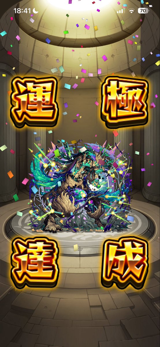 chabuu_mnst's tweet photo. 本日黎絶2体目アフェレデイン運極🍀
アフェレデインは折り返しまでは行っててそこから降臨した時とやりたい時の時間が噛み合わずしてできてなかったです😭
今日は時間があったのでついでにと思いアフェレもやりました👍
黎絶運極年内には全部終わらせれるように頑張ります💪 https://t.co/mtJHmaHchr