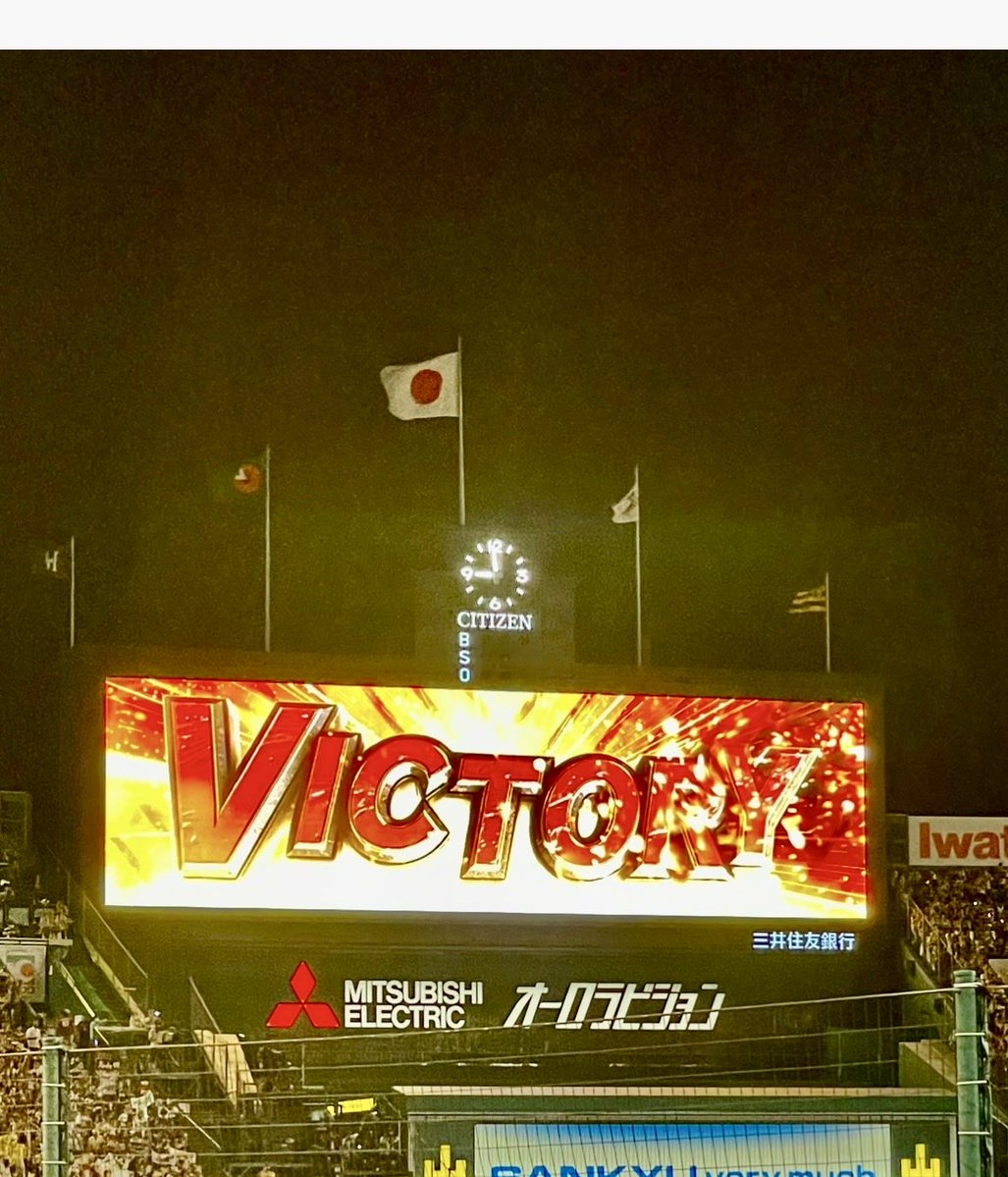 kinyachan's tweet photo. #タイガース 悲願の #連覇 🐯
名将だって60敗はする。60敗を緩やかに60敗させ、勝てる試合を拾い、連敗を最小限にすること。

金本が土を耕し、矢野が芽を育て、岡田が実らせ、藤川が連覇へ。

暗黒期を知る虎党には、連覇以上に秋まで応援できるのが嬉しい。「強い球団」になってくれてありがとう！ https://t.co/ztpkprTKDs