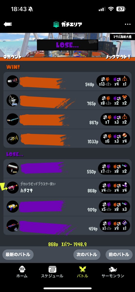 buff_KillerWail's tweet photo. ヤグラといくつ離れるかゲームやろうかな
チャーが総じてゴミだし風呂52分けやばすぎるｗ https://t.co/2GHmGZSwRi