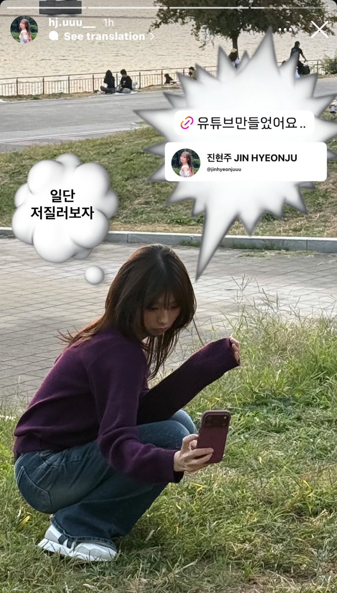 lorc_arc's tweet photo. expect a vlog soon because hyeonju just opened her personal youtube channel !! 😭🫶 https://t.co/dsOTuW9EW0