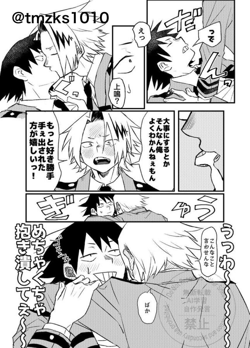 tmzks1010's tweet photo. #ひらいて赤ブー 
#ハンタスティックウェイ
僕○ヒ○ロ○ア○デ○ア
瀬🍊範🍊❌上⚡電⚡

再掲ですが…！何卒…！！🙇‍♂️ https://t.co/VsQgqrTS0c
