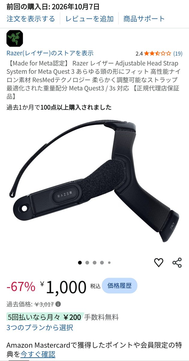 Takep_vr's tweet photo. 買ってみた https://t.co/DnGdnLz314