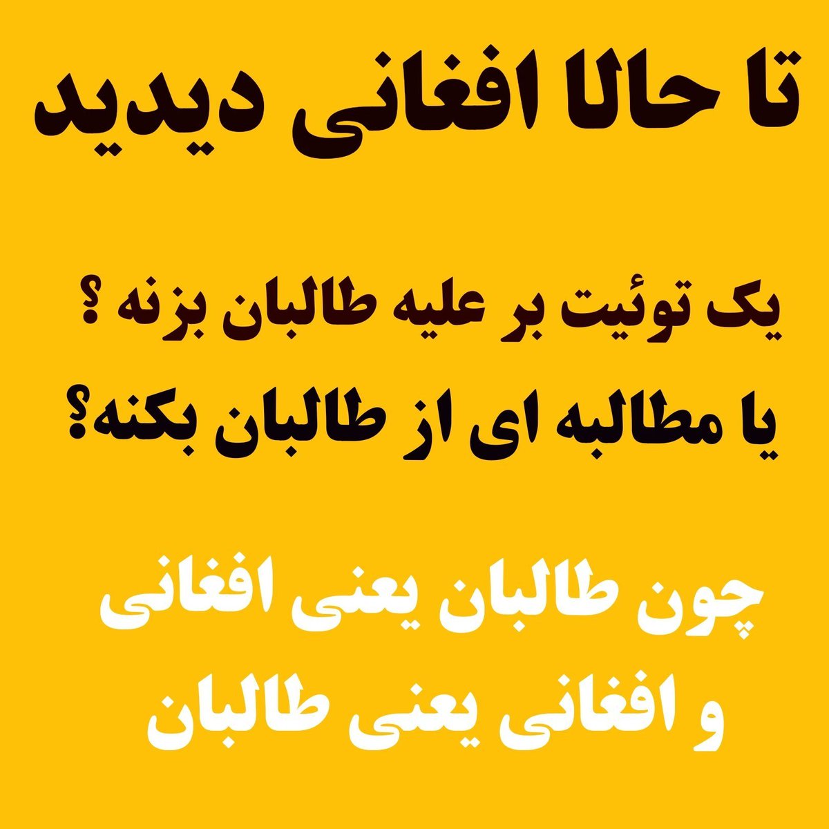 ManiSiamak's tweet photo. fck Afghanistan https://t.co/yQrD0hhyxW