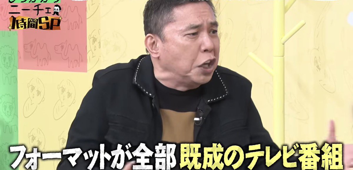 Mytsuckidtvui's tweet photo. これめちゃくちゃわかる。爆笑問題は通ってないから見てなかったけどこれは共感できた。結局YouTuberがやってることは既存のテレビの企画、編集、ノリを丸パクリした素人模倣。遠すぎる世界を見るには今の人たちの心が弱すぎるから近い世界の人間がやってる動画の方が共感持てるってだけやろ https://t.co/fNYm9I1nLK