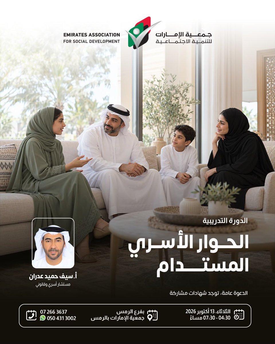 Easd_ae tweet picture