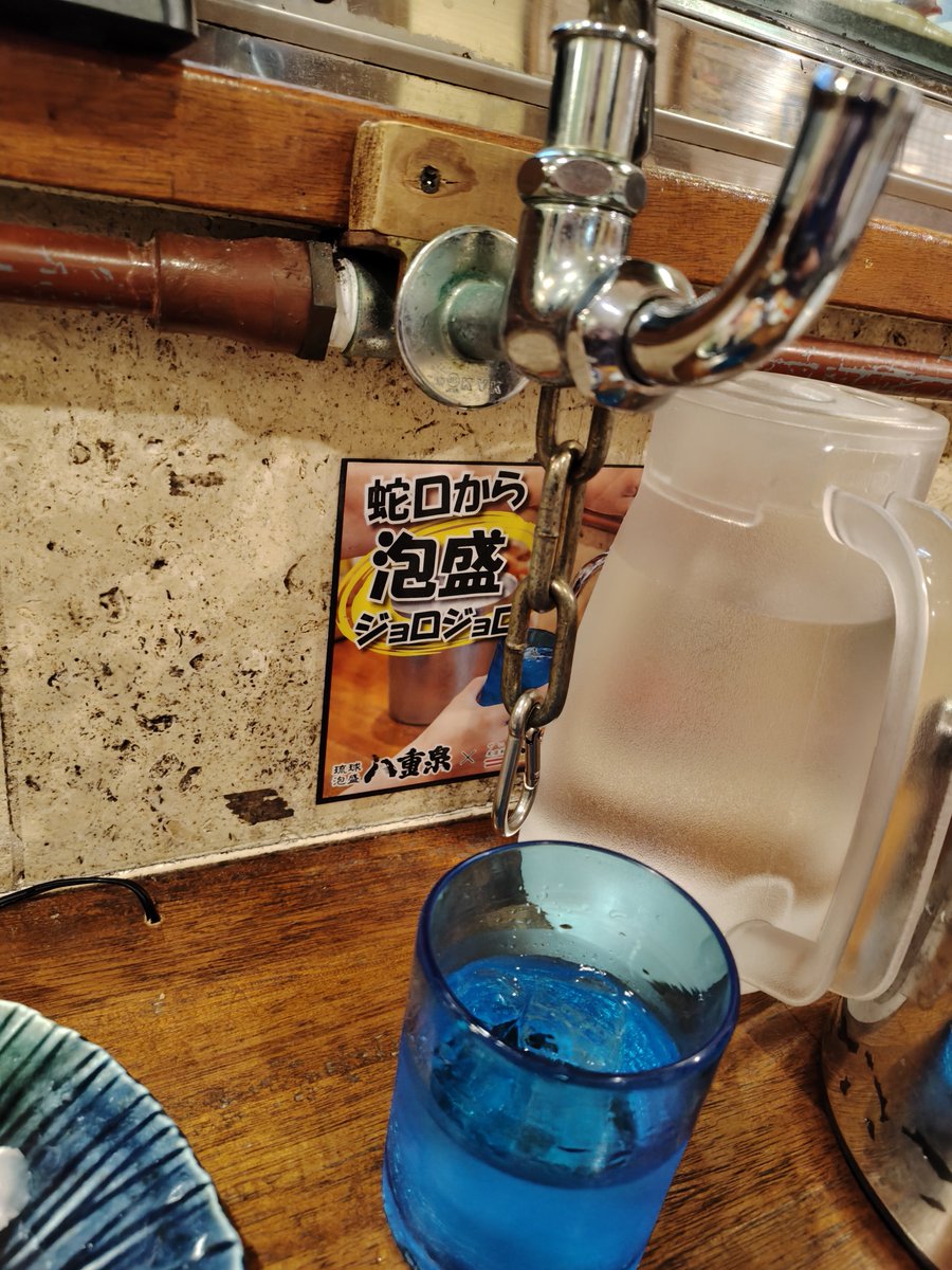 kuin0083's tweet photo. 試合は見れないのよ
なぜなら石垣島に現実逃避しに来てるから
長倉ハピバを歌わせてやってくれ https://t.co/TEC475h6z8