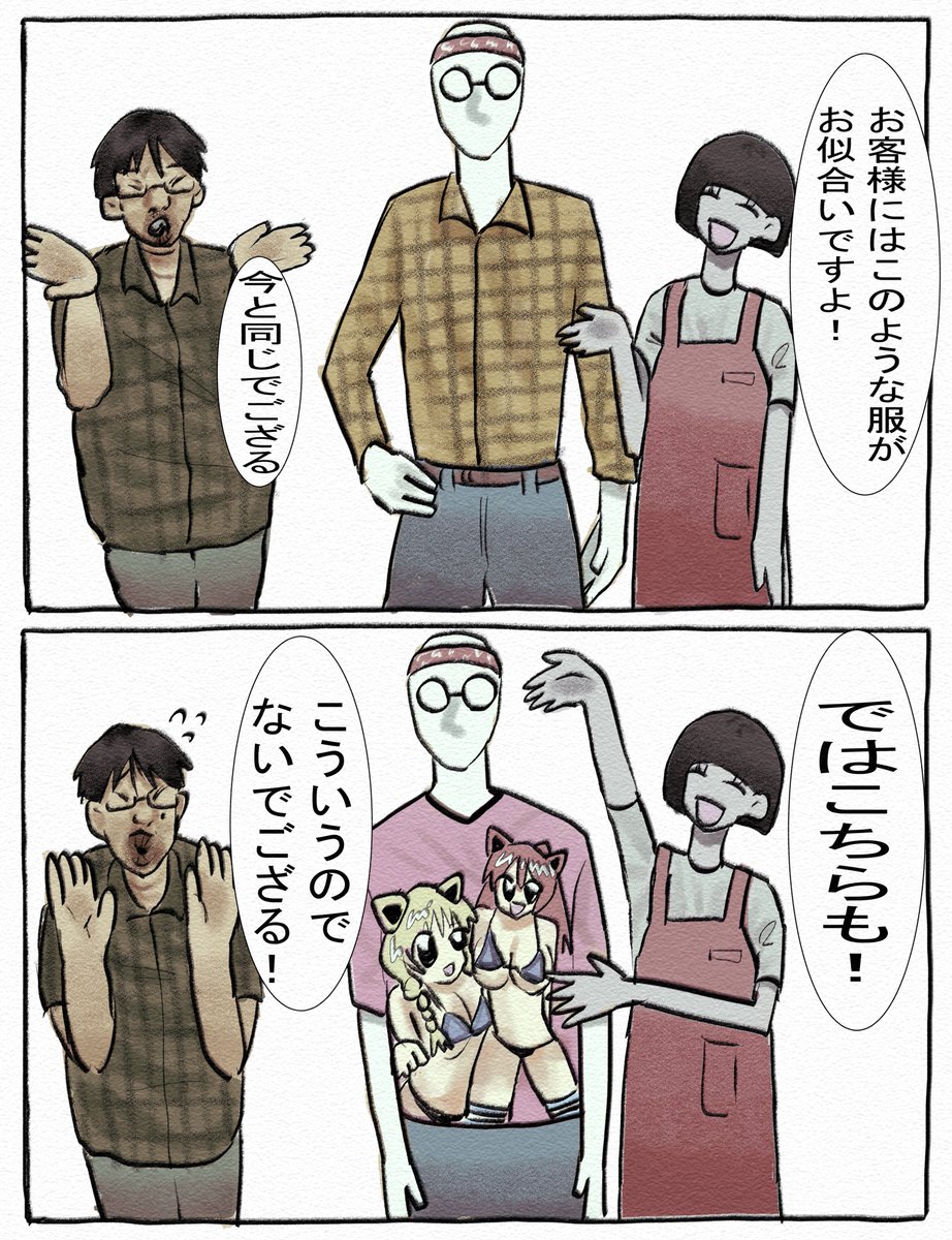 kmoj_4545's tweet photo. ファッションリーダーでござるよ（1/2） https://t.co/arDXADBPw0