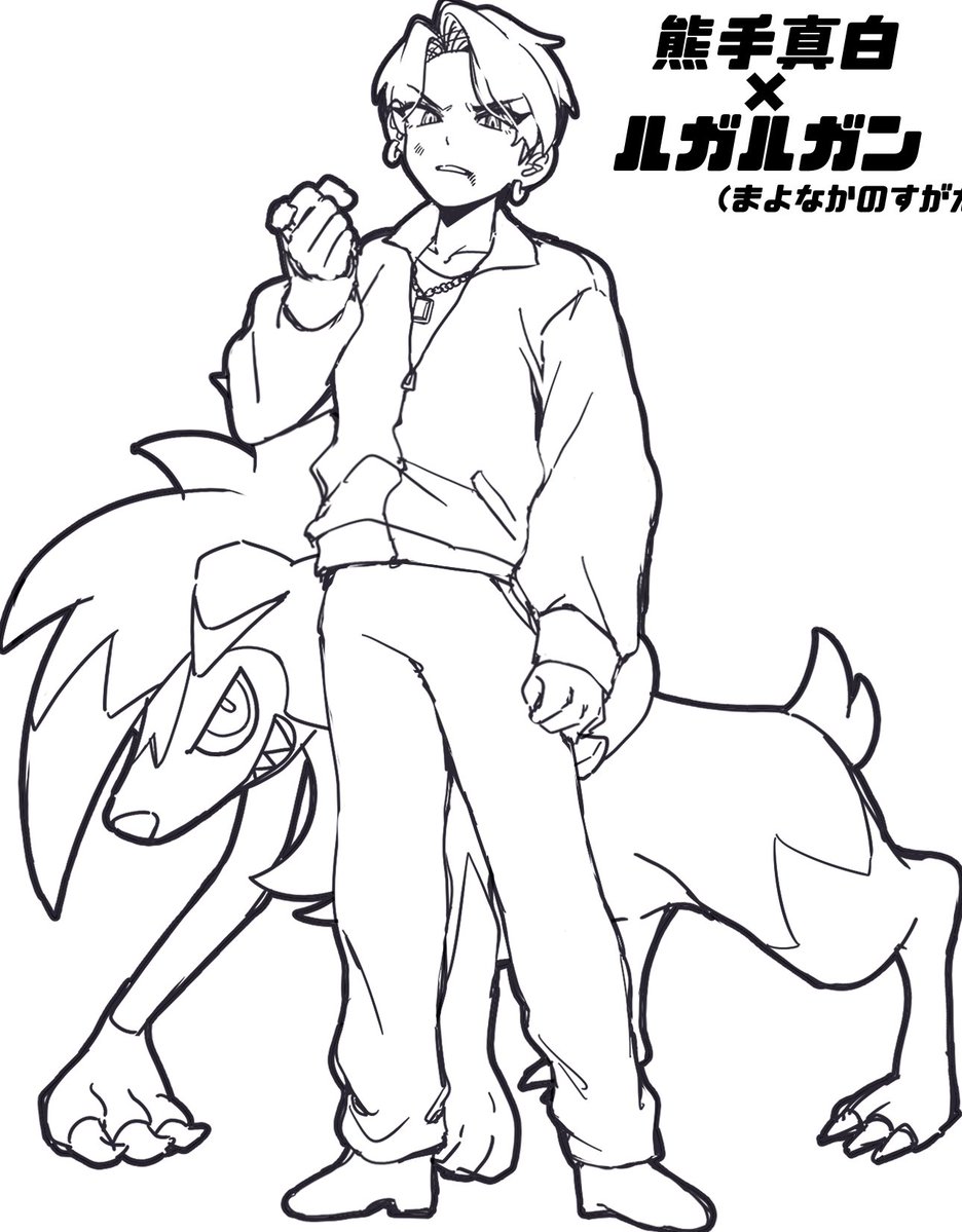 mugyu_gyumu's tweet photo. そういえばpkmnパロ50🐺組も完成させたい… https://t.co/tQMY1MO2Ve