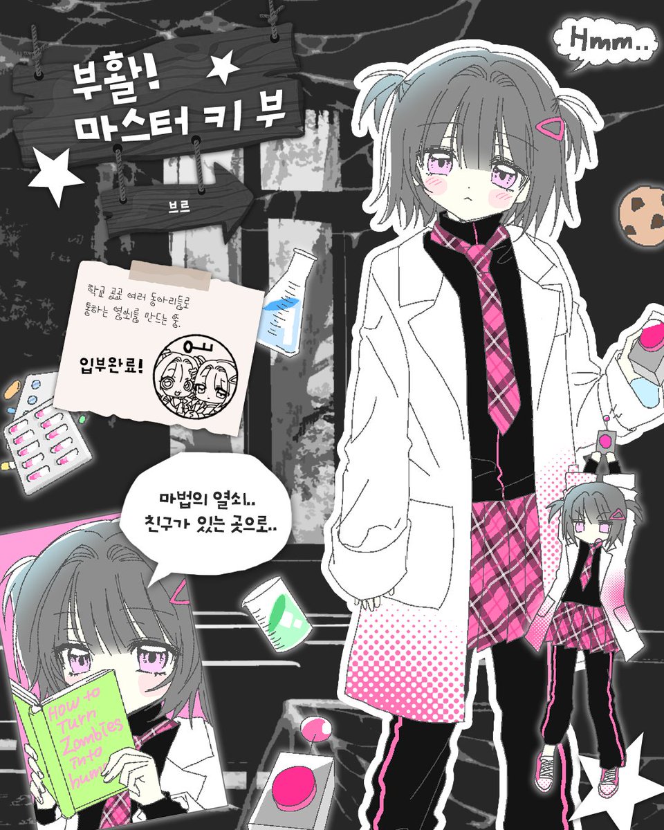 hell_hall_mon's tweet photo. 📢 함께 할 부원을 모집 중!

╭──────────────╮
               브르( @thisisburu )

              [ 부활! 마스터키 부🗝️ ]

 🔊 " 마법의 열쇠.. 친구가 있는 곳으로.. "

╰──────────────╯ https://t.co/k4rfYYtPsB