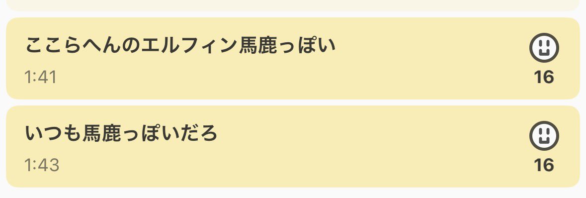 mokkemaji's tweet photo. https://t.co/k2pF1Frtwa