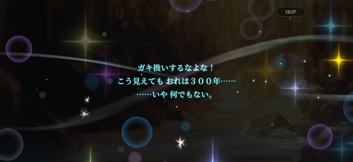 yuacha_n22's tweet photo. ノーーーン‼️‼️😭💎🌈🌈🌈🌈🌈

ガスパー3凸目も嬉しいﾝだｷｬﾛﾙ、ヮタクシはピックアップのﾚｲちゃんが欲しぃﾝｻﾞﾏｽ💔
もぅ集めれる石ありま㌢メーター🙅‍♀️ https://t.co/fU5AKyK2l7