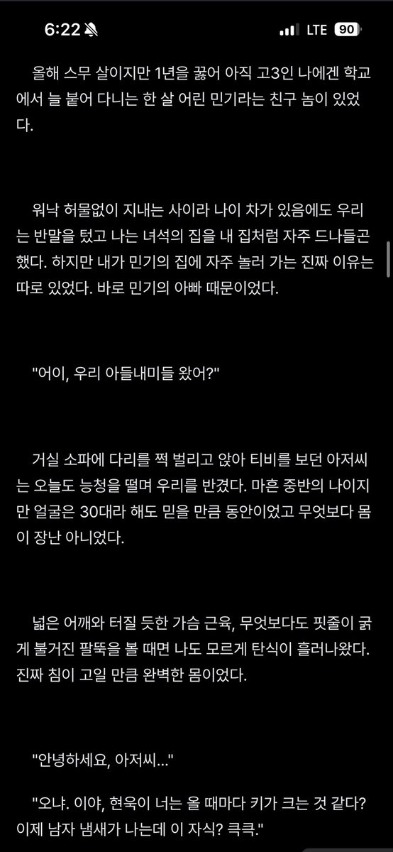 koonbar_'s tweet photo. 암컷 발정 어플로 근육질 친구 아빠 인생 종료
https://t.co/z18SLnjZSh https://t.co/utZfrMdCFk