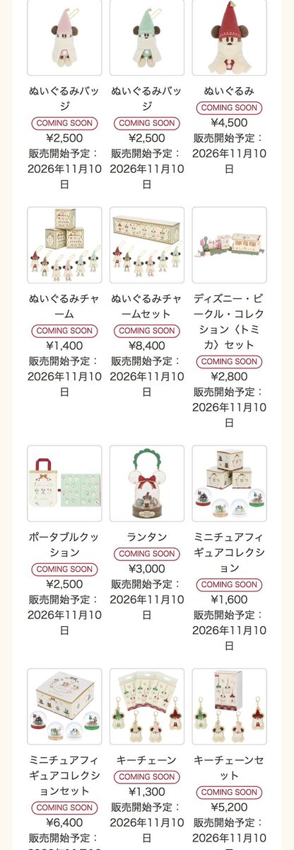 shanli_d's tweet photo. 東京ディズニーリゾート
クリスマスグッズ🎄
詳細きた〜🙌✨

今年も2シリーズ展開💓
・ミキフレ🎁系
・リルリンリン系

2026年11/10火〜
②リルリンリン系
全53種

今年のリンリンは
くすみ系ピンク🩷☺️

https://t.co/UIeSsjERU8 https://t.co/Leo3lxbVHo