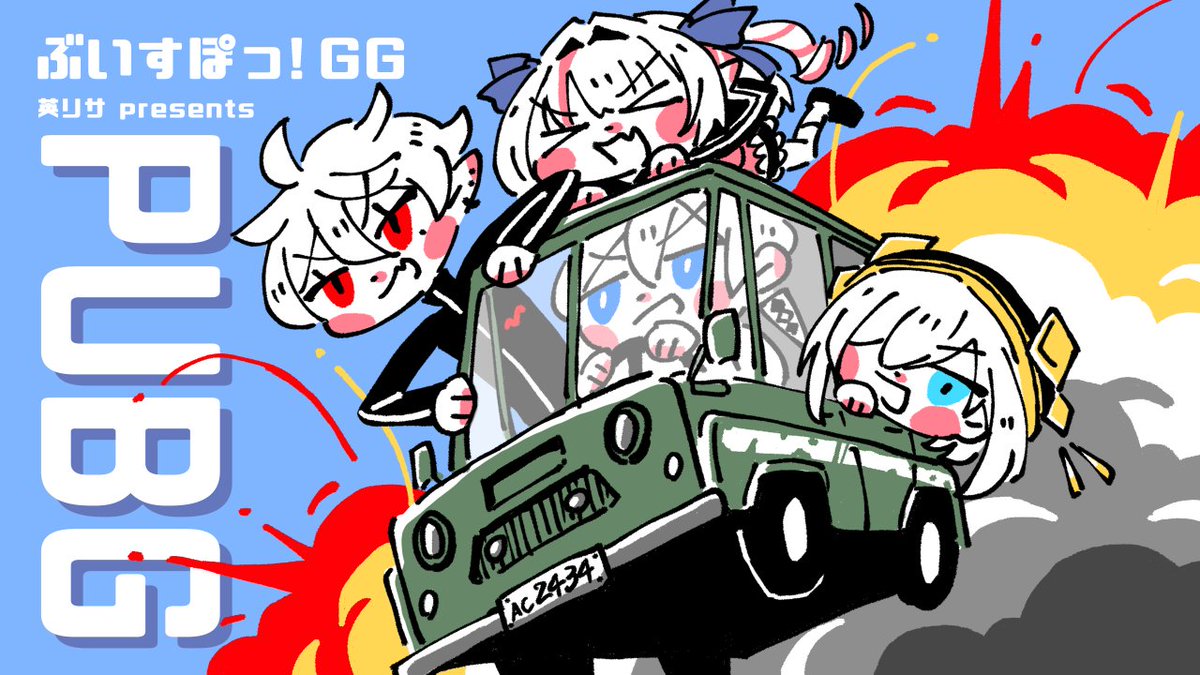 ars_almal's tweet photo. ⏰19:oo～

【 PUBG 】チーム11  #ぶいすぽGG

 　　🎀りりむちゃん 葛葉 イブラヒム  

⚡配信待機
https://t.co/GUi9XYHgVu 

#アルマルーム https://t.co/fmSW7i6Dx7