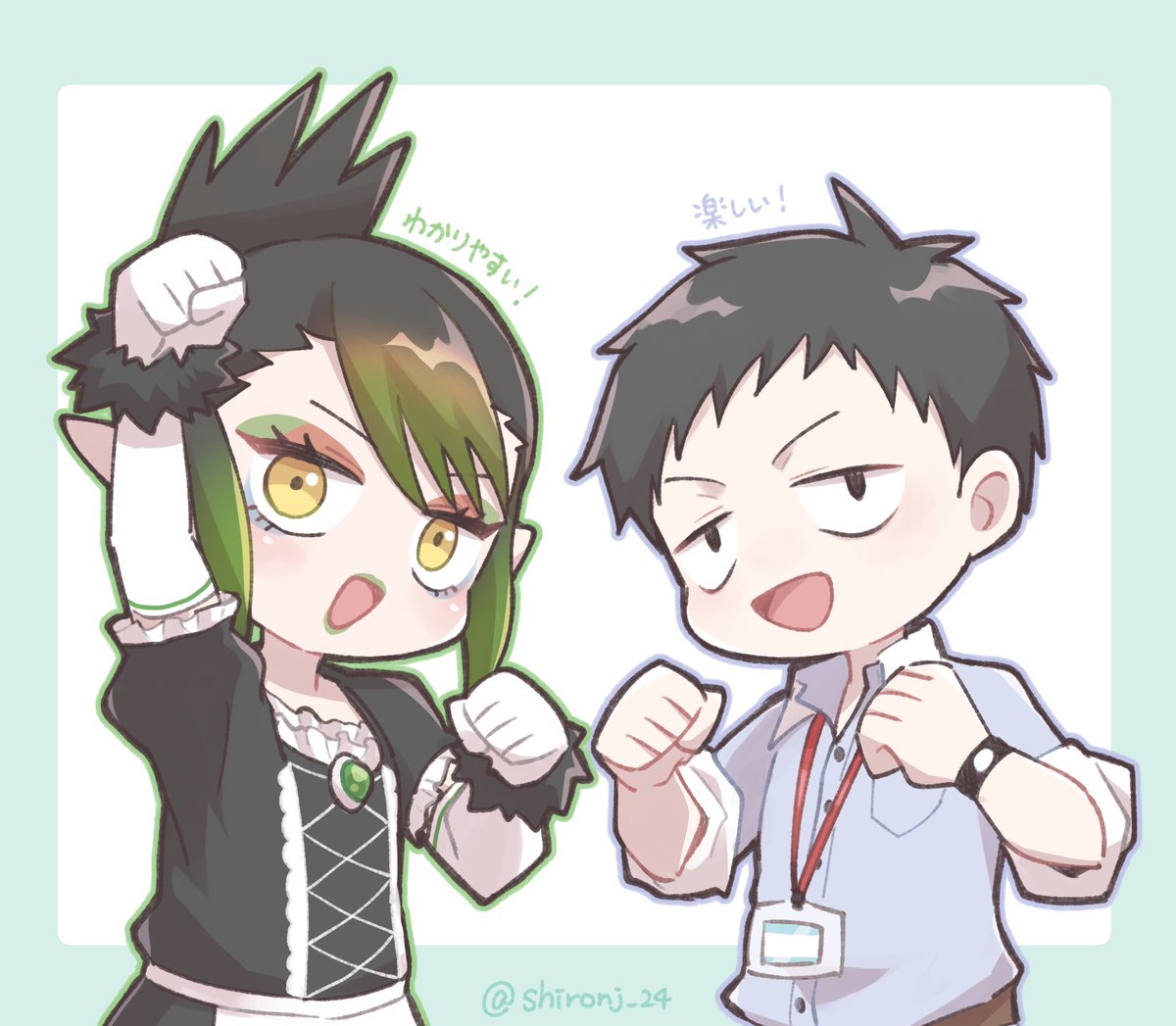 shironj_24's tweet photo. 🖥️「楽しい！」
🌵「わかりやすい！」

情報局楽しみだ〜！ https://t.co/SG78ckR85M