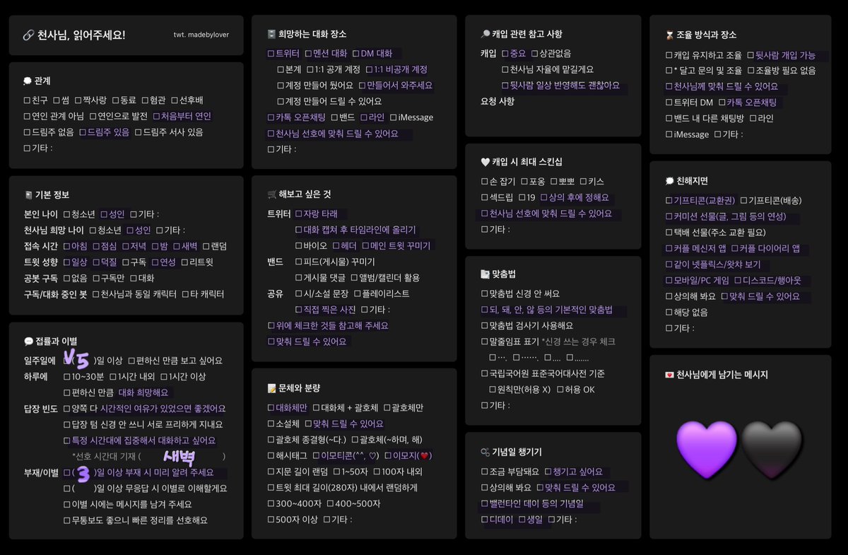 dearmyreii's tweet photo. 앙스타의 사쿠마 레이 천사님을 모십니다
Ｔ ˙̫ Ｔ💜

천사님과 무사히 50일을 넘길시 #rt 해주신분 중에 한분 추첨해서 덕자금 1.0 드려요

천천히 읽어보시고 푸슝으로 언질 주세요
기다리고 있겠습니다♫
#앙스타_천사님_모심글
#앙스타_개인봇
#앙스타_천사님 https://t.co/Ep6EDhMOOF