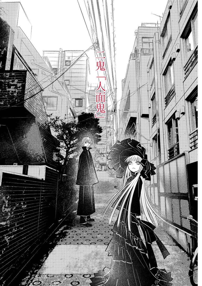 ryukamami_koho's tweet photo. 【拡散希望】
10月15日、同時発売される電子書籍『火閻魔人～鬼払い～』1、2巻は、著者デビュー作「座敷童子」をリメイクして2012〜13年に発売されたVer.（販売終了）をさらに加筆修正・再編集し、雑誌連載時の扉や未収録短編（写真）も収録したものです。 https://t.co/0854z4JUul