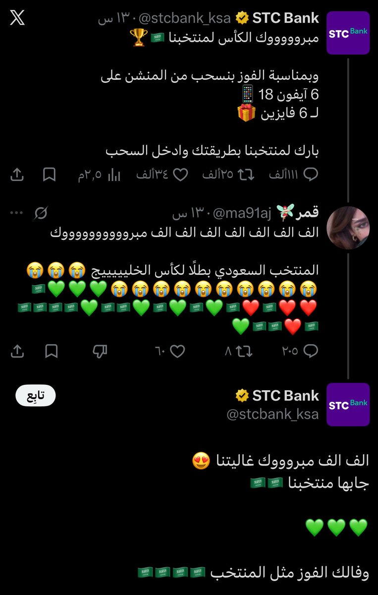 itti4n's tweet photo. يخرببيت الحركة الوصىخه انا انجلطت وشلون هي https://t.co/C01R2RV0b8