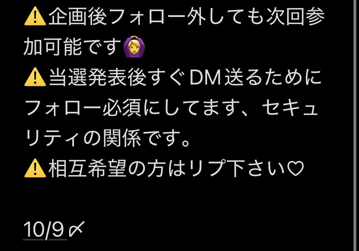 nya_nya_125's tweet photo. #リヴリープレゼント企画 
#にゃごプレ企画

フォロー＆リポストで画像1点プレゼント🎃

当選したらコーデ写真をツイートしてくれる人で頼む😉

ハロウィン盛り上げてこーぜ〜ドンドンパフパフ〜！

お友達にプレゼントする目的のみダブらせOK  その場合ちゃんとお友達とのオソロコーデは絶対な🫵 https://t.co/4aeDQZlzQE