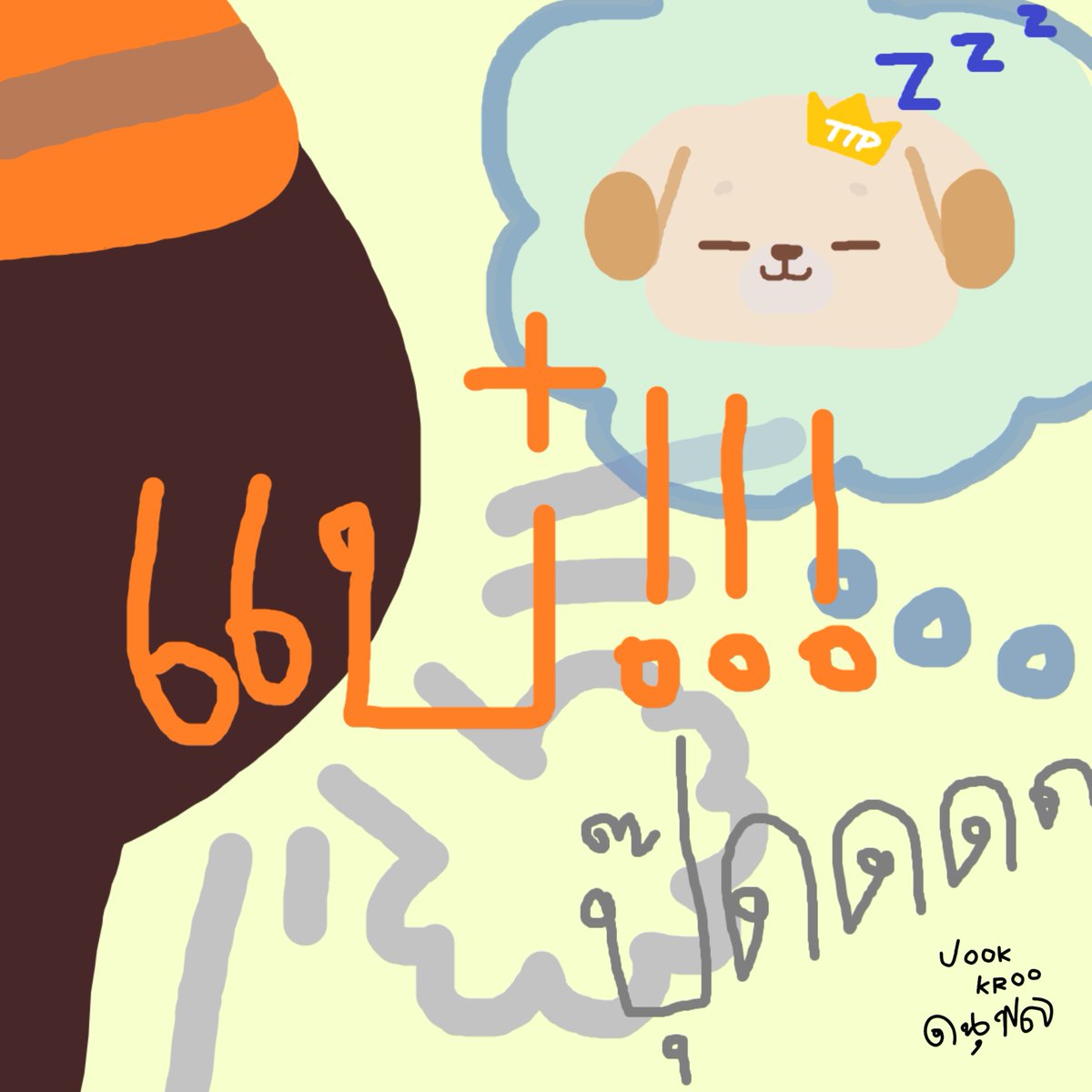 JookKroo_DMD's tweet photo. ทนปู๊ดไม่ไหวเลยต้องปุ๊ด💨 ออกมาก่อนฮะส่วนแบ๋ค่อกฟี้ ค่อกฟี้💤เรียกเท่าไหร่ก็ไม่ได้ยินฮับเอยิเดินแก้มตุ่ย👽👈🏻จากห้องน้ำออกมาจุ๊กเลยรีบวิ่งสวนเข้าไปทันทีฮะ ไม่งั้นปู๊ดแตกแน่นอนฮ้าาา😭✊🏽🚽

ถึงสวนแครอทแล้วฮ้าย้วยตู้ทำอะไรกันอยู่ฮับใกล้เลิกงานแล้วหรือมีใครเลิกงานแล้วบ้างฮับ จุ๊กเป็นกำลังใจให้นะฮะมื้อเย็นนี้จะทานอะไรกันฮับจุ๊กว่าจะทานซุปมะกะโรนีกุ้ง🍲🍤ใส่แครอท🥕🥕🥕เยอะๆฮ้า ชอบทานอะไรก็ทานอยู่แบบนั้นเลยฮะ😅🖐🏽 ทุกคนเป็นเหมือนกันไหมฮ้าาา 🍽️

#JookKroo
