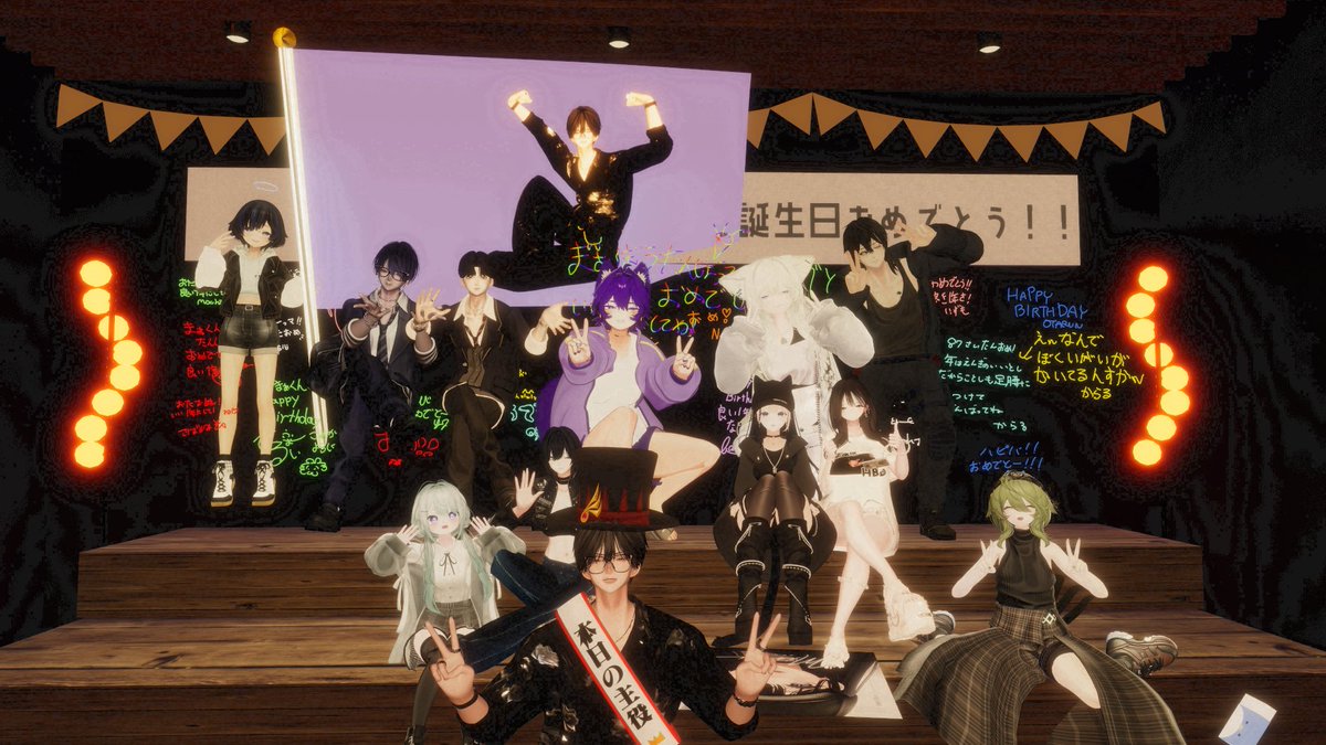 maamaa_vrc's tweet photo. 誕生日祝いにきてくれてありがとーーーー！！！
初めてのぶいちゃ誕生日！！
インスタンス建てる前はめちゃ緊張したけど
みんなきてくれて超うれしかったー！
みんなのおかげで最高の1年になるぜーーー https://t.co/lB7miSN5Ti