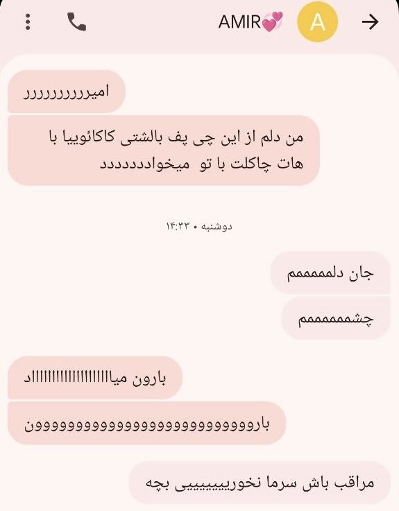 NiilMeow's tweet photo. منم ازینا🫂✨💞 https://t.co/oU9ywkuXm1