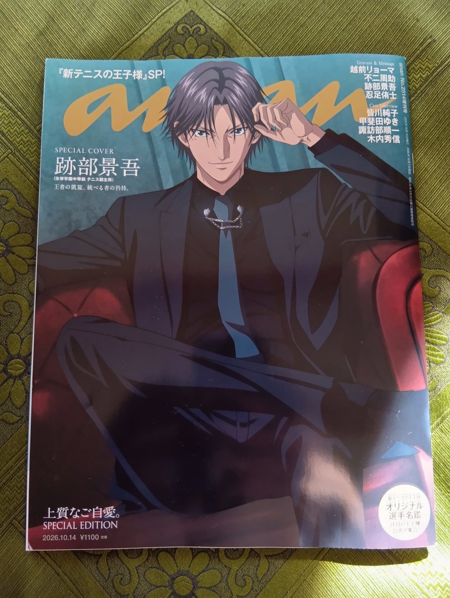HumbleAt's tweet photo. 買いましたよ〜
ゆっくり読むよ! https://t.co/Orza1APNIT