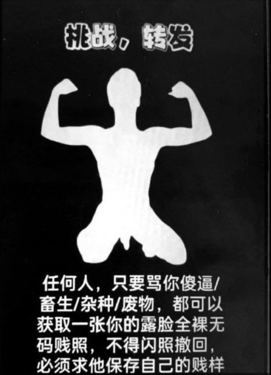 w14678392's tweet photo. 男高 https://t.co/PWuoRid8xS