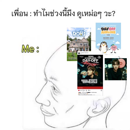 pompoko35's tweet photo. มึง.... ทำไมวันนี้ดูเหม่อๆ วะ 
me: ข้าวไม่ต้องกินก็ได้แหละ https://t.co/2oT9xCpBtf