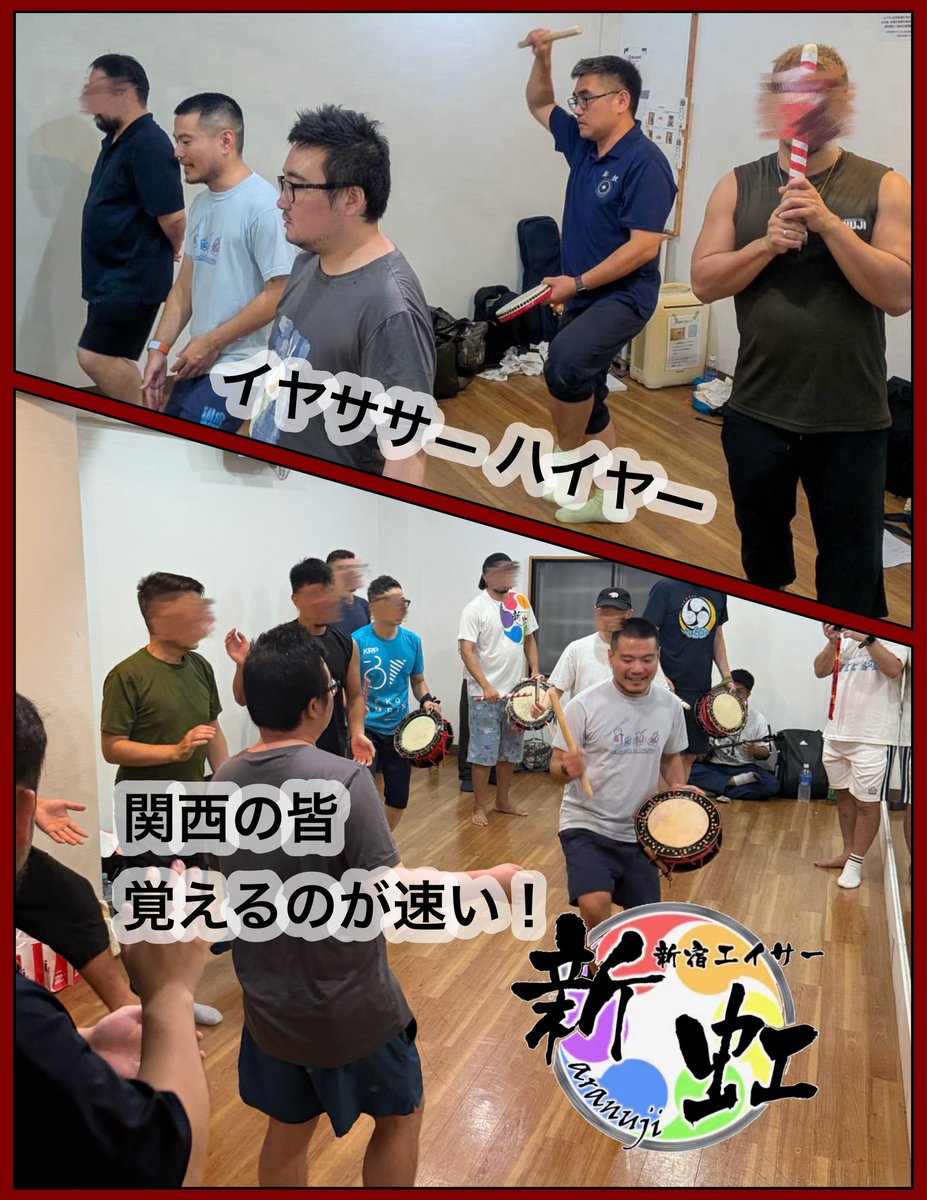 aranuji_kantou's tweet photo. 広報のノブヒロです🙌

今週は関西メンバーと一緒に合同練習してきました！

同じ新虹でも、普段なかなか一緒に練習できないので、やっぱり新鮮です！

飲み会で🍻エイサーの話から、関係ない話まで、しっかり盛り上がりました！

さぁ、次はあなたの番です😎

#新宿エイサー新虹
#メンバー募集 https://t.co/XT2KF7yNHI