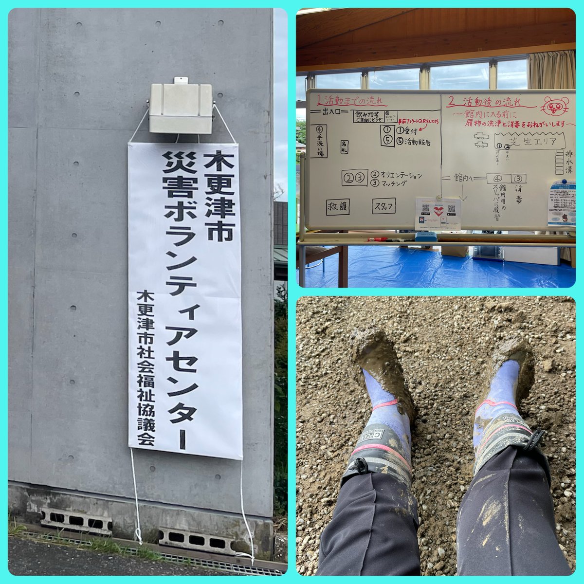 atsuko_komesuke's tweet photo. ⭐️木更津市災害ボランティアセンターへ

今日は災害ボランティア活動に参加。
庭が大量の泥で覆われてしまったお宅で泥かき作業🪏
土嚢に詰めては置き場へ運ぶ作業をチーム（午前:6名,午後:7名）で力を合わせて取組みました💪
皆さんから色々な情報も頂くことができました。
 #台風25号 https://t.co/l20kxl97zN