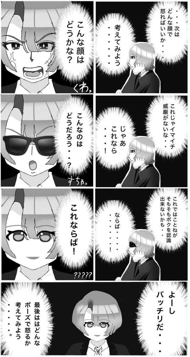 gosurori_gakuma's tweet photo. https://t.co/O0HVaOQ2eN