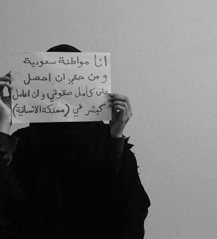interlinkeej's tweet photo. #٢٠٣٠_بلا_نقاب7 https://t.co/2zptRM1gdM