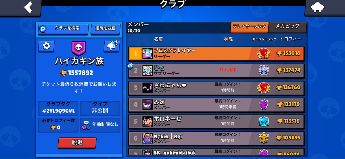 YAPIMARU_GAMES's tweet photo. クラブメンバー10人募集！！ https://t.co/r37eMTCr2d