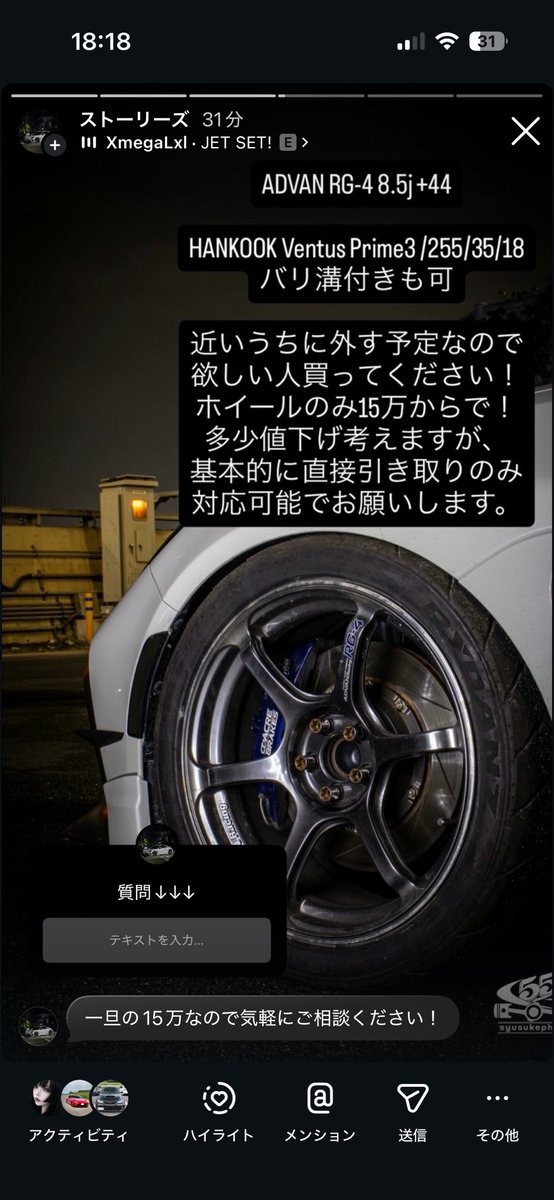 sino_zn8_'s tweet photo. #売り 気軽にDMください！ https://t.co/dH08sR6VPS