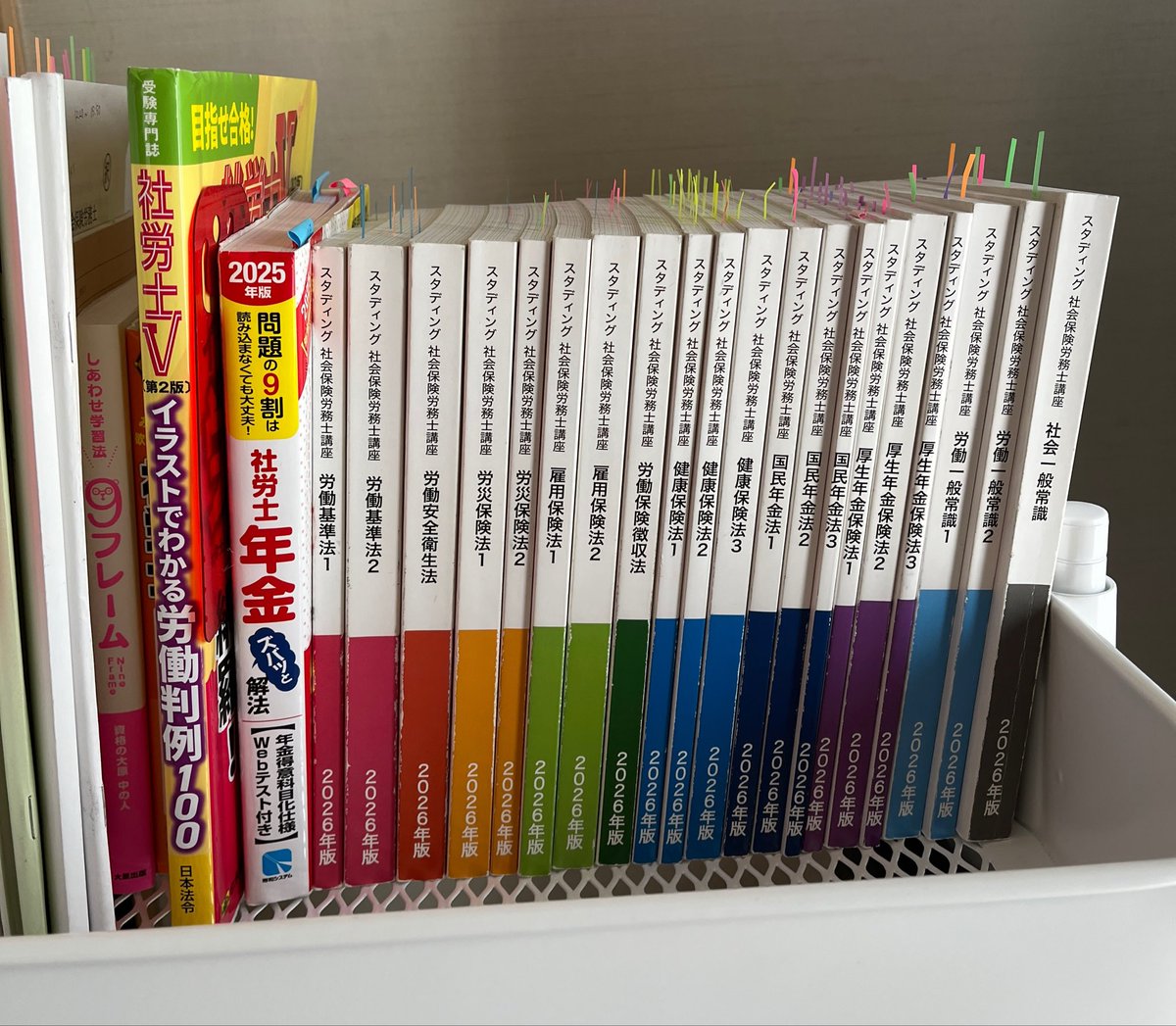 mitsumamest's tweet photo. 社労士勉の教材の整理をしました

スタディング、紙のテキスト買っておいて良かった🥹
アプリの中の講義はもう見られないけど、テキストはこの一年必死にがんばった証✨✨

#スタディング社労士 
#社労士V https://t.co/8iFRFifEc0