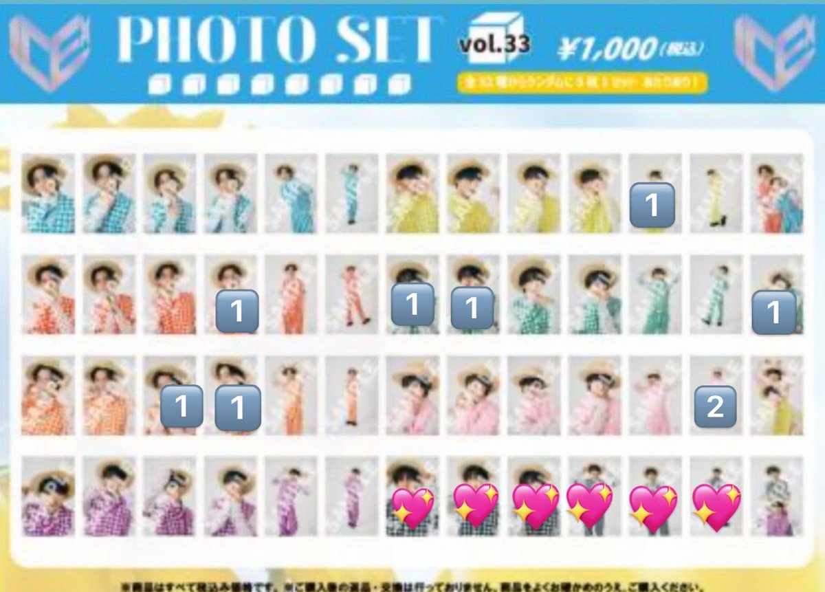 pipipi0403's tweet photo. ICEx Fourth Concert Tour 2026
FRESHest!! グッズ 生写真 vol.32  交換

譲  1️⃣2️⃣のもの

求  八神遼介💖

郵送でのお取引となります。
またvol.違いも検討いたしますのでお気軽にご連絡ください。

 #ICEx交換  #ICEx求  #ICEx譲 https://t.co/0RfkdAKv1I